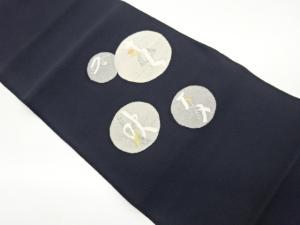 「春夏秋冬」に丸文模様織出し名古屋帯